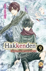 Hakkenden - L'insolita storia degli otto cani dell'est